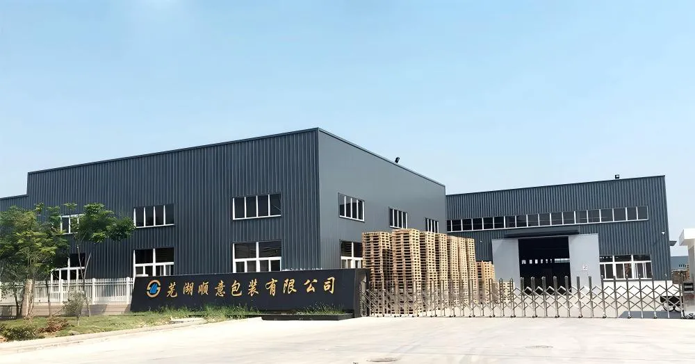 公司简介
